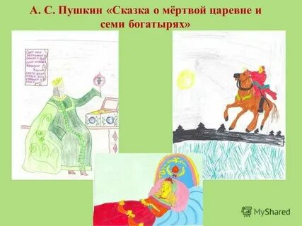 Балет сказка о мертвой царевне