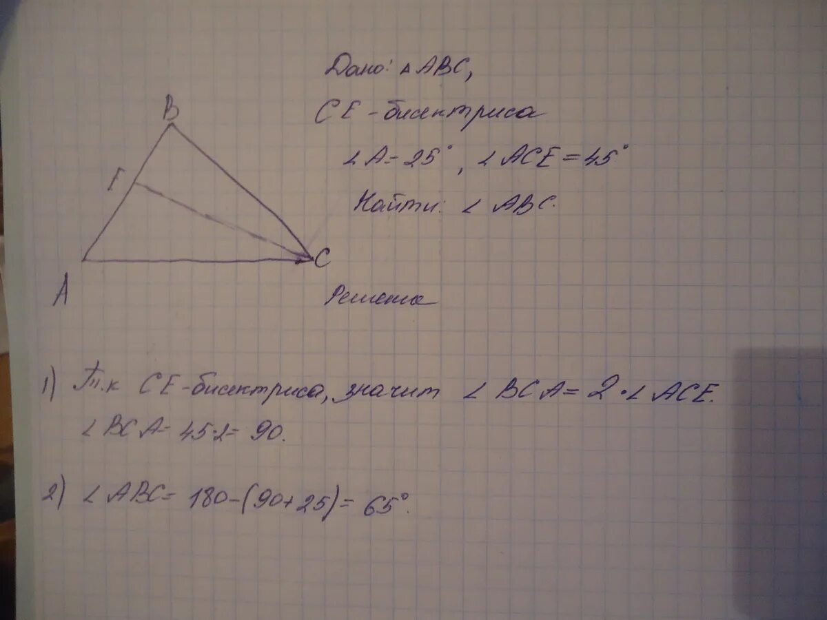 В треугольнике abc угол a равен 45