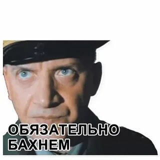 Дмб в труху