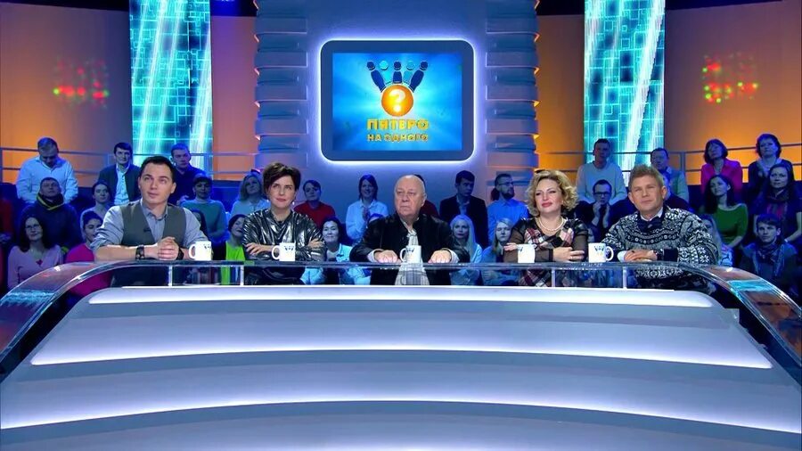 Пятеро на одного последний выпуск. Алексей вершинин пятеро на одного. Пятеро на одного участвовать. Пятеро на одного участвовать. Пятеро на одного сериал.