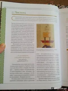 Бессмертное наследие