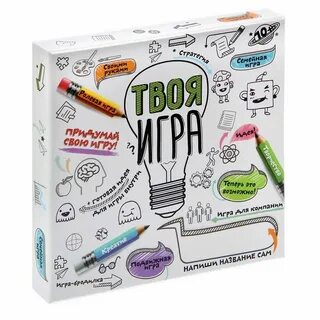 Игра твое желание
