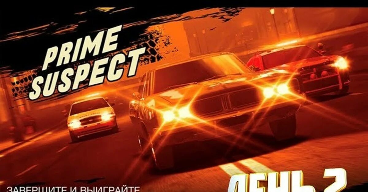 No limits особое событие. NFS особые события,. NFS no limits особые события. Need for Speed no limits новый Делориан.