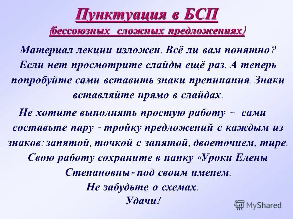 Материал предложение. Предложение и факторы его определяющие. Материал предложение. Материал предложение. Материал недорогой а закончить предложение.