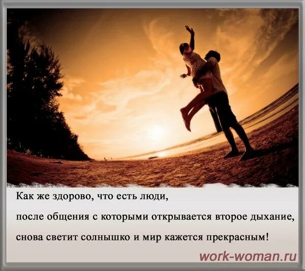 Есть обстоятельства песня