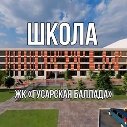 Мбоу багратион