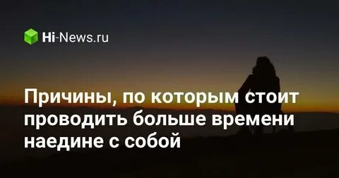 Проводить время в пустую