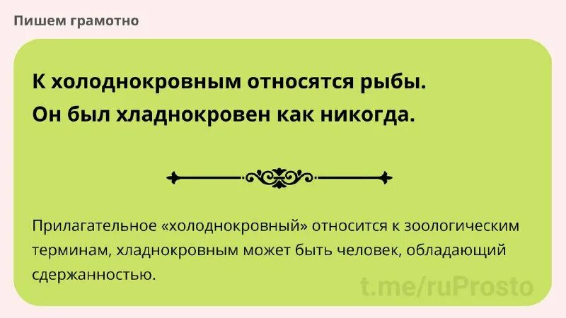 Как сохранять спокойствие. Как стать спокойным и хладнокровным. Как стать холоднокровным. Как оставаться спокойным в любой ситуации психология. Как стать хладнокровным и спокойным человеком.