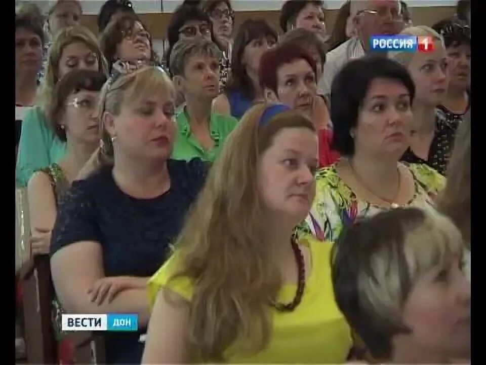 Вести дон 14 30. Ведущая дон тр снялась в передаче четыре свадьбы. Вести дон 14 30. Вести дон сегодняшний. Вести дон 14 30.