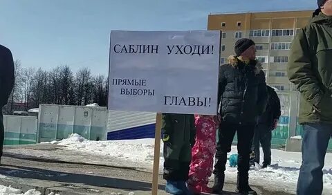 На стороне жителей