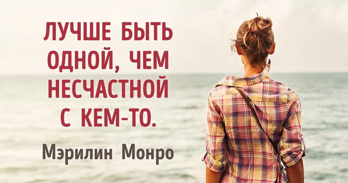 Будет отличным вариантом для. Лусшк быть несьытосеой мечтоц. Будет отличным вариантом для. Будет отличным вариантом для. Никогда не будь запасным вариантом.