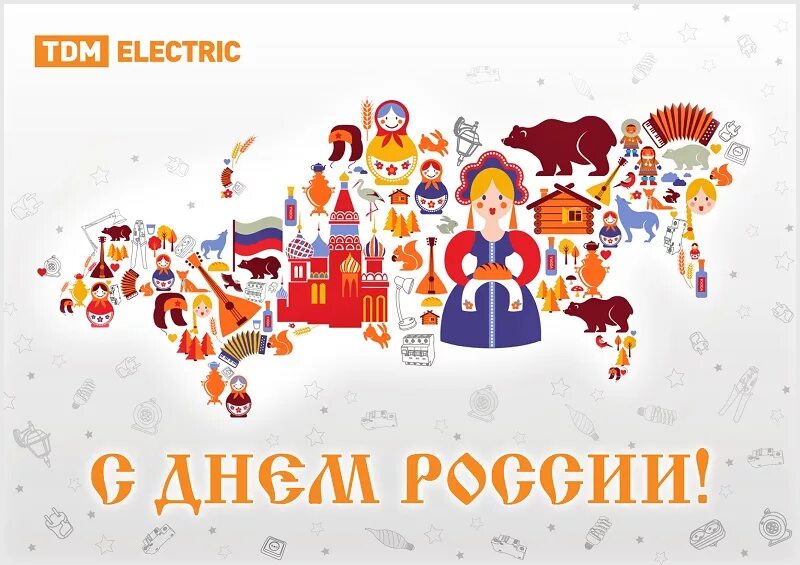 Welcome to Russia текст. Надпись Россия вектор. Welcome to Russia слово. Welcome to Russia для печати на Красном фоне.