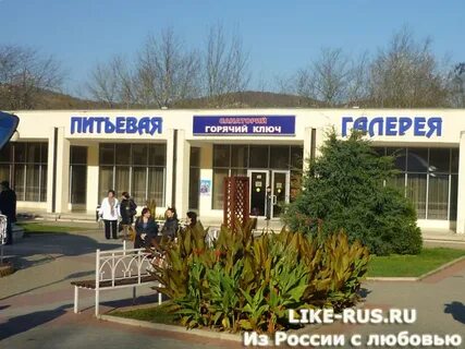 Телефон горячего ключа