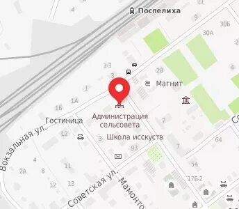 Телефоны поспелиха