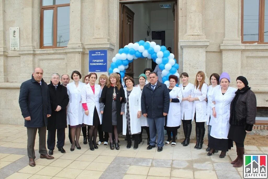 Городская поликлиника Дербент. Центральная районная поликлиника в Буйнакске. Поликлиника Дербент ЦРБ. Поликлиника 3 Дербент 2015.