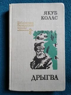 Пошукі будучыні кароткі змест