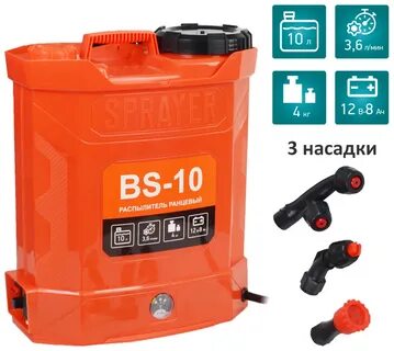 Аккумуляторный опрыскиватель electrolite bs 10 10 л