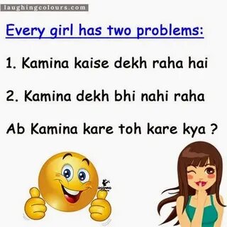 The every girl