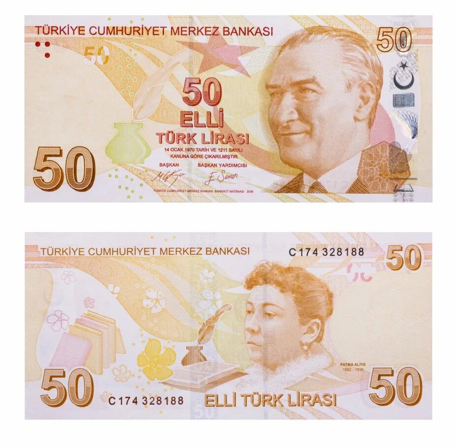 50 Турецких лир купюра. Банкнота 50 турецких лир. Купюра 50 лир Турция.