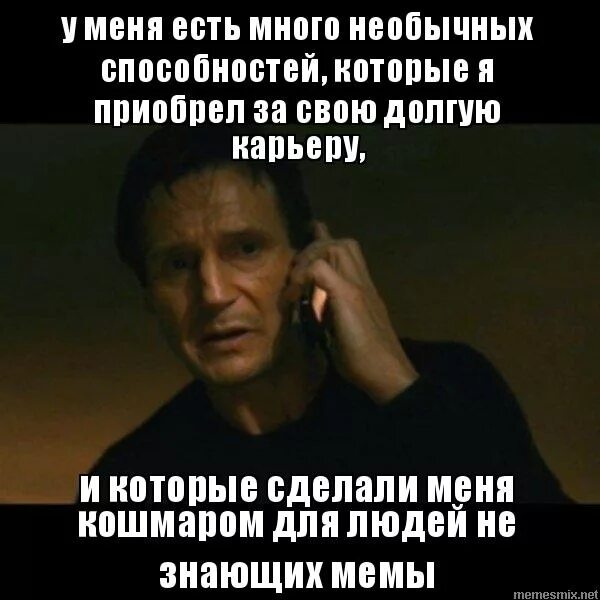 Картинка у меня есть парень. У бывшего был больше форум. Не буду навязываться захочет напишет. У бывшего был больше форум. Мемы про сорок лет.