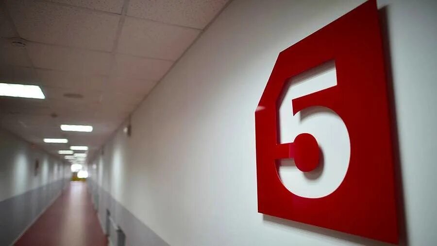 образование 5 канала. пятый канал петербург. пятый канал россия. пятый канал лого. 5 канал.