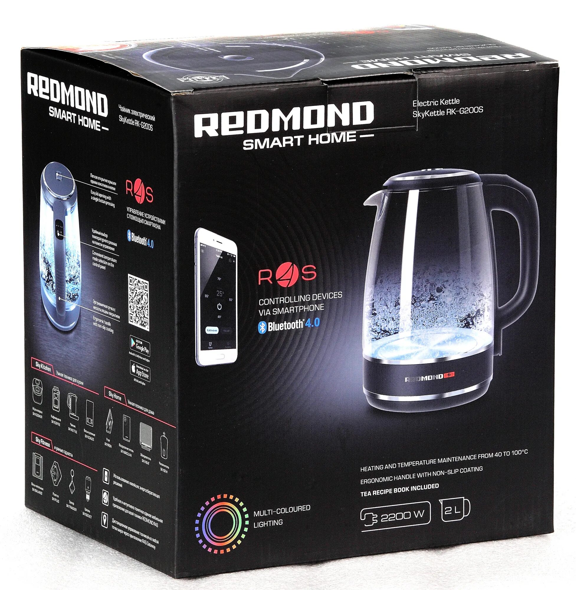 Чайник Redmond RK-g200s. Электрический чайник Redmond SKYKETTLE RK-g200s. Чайник редмонд SKYKETTLE g200s. Чайник Redmond SKYKETTLE g200s. Купить чайник skykettle