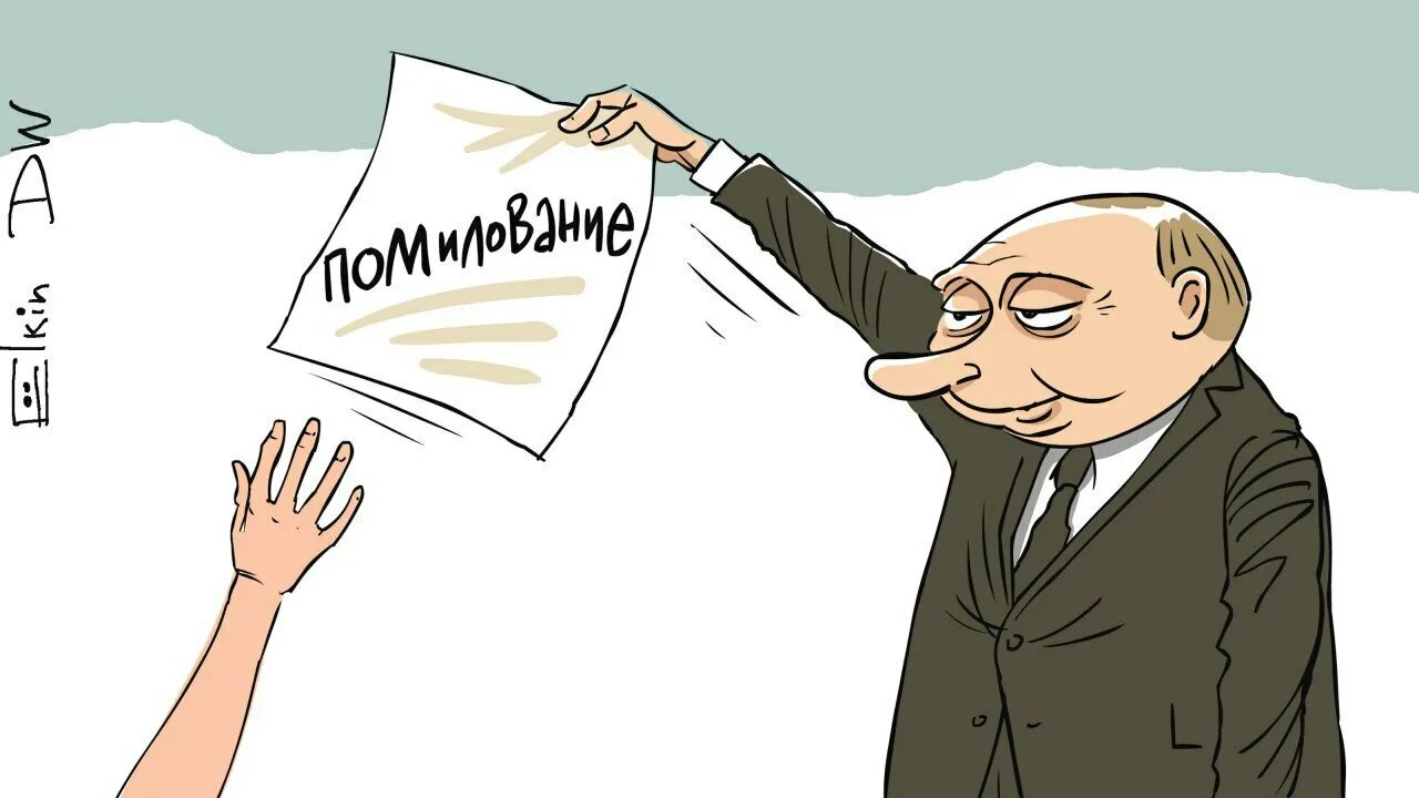 Карикатуры на Путина Елкин. Политическая карикатура. Шаржи на политиков. Тема амнистия