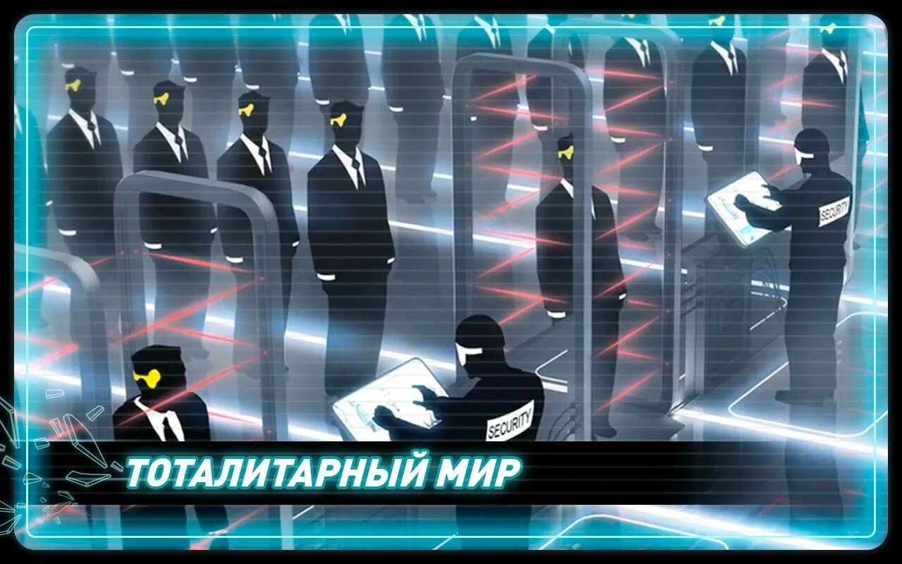 Мод много денег и алмазов vector. Vector игра. вектор 1 игра. vector игра андроид. вектор игра картинки.