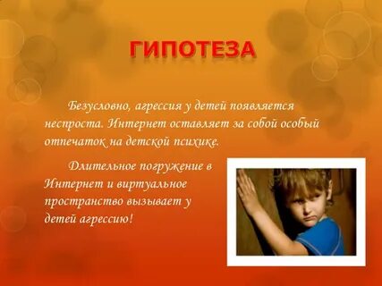 Кого вызывают дети