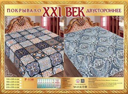 21 век 220