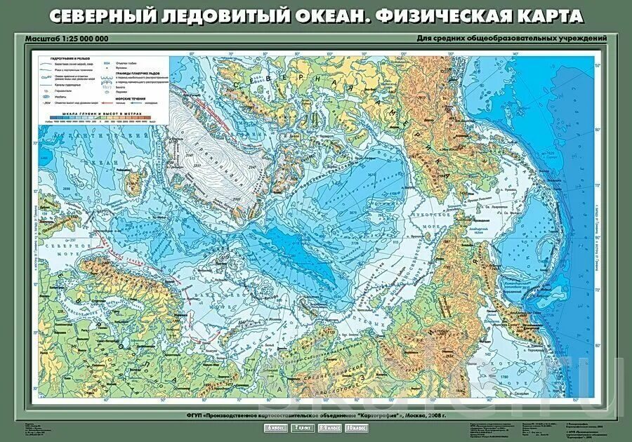 Карта северного ледовитого океана 7 класс. Арктика на карте. Физическая карта северного ледовитого океана. Северный ледовитый океан на карте. Северный ледовитый океан на карте атласа.