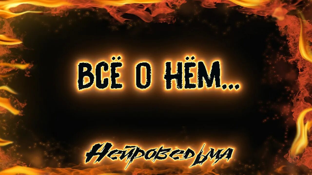 Нейроведьма лайф. Нейроведьма. Нейроведьма Святозара. Аня нейроведьма. Нейроведьма Святозара новые.