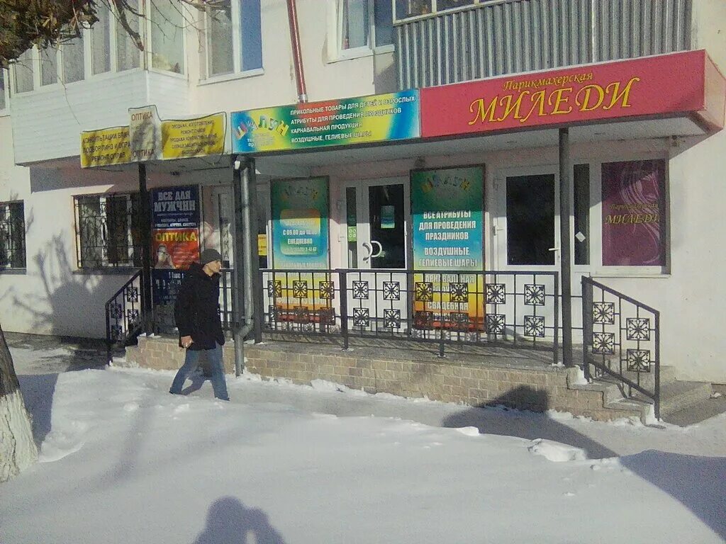 салон красоты ялуторовск. корона салон красоты. ялуторовск красноармейская 48. ялуторовск ленина 64а. делюкс ялуторовск.