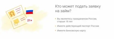 День нужны на карту