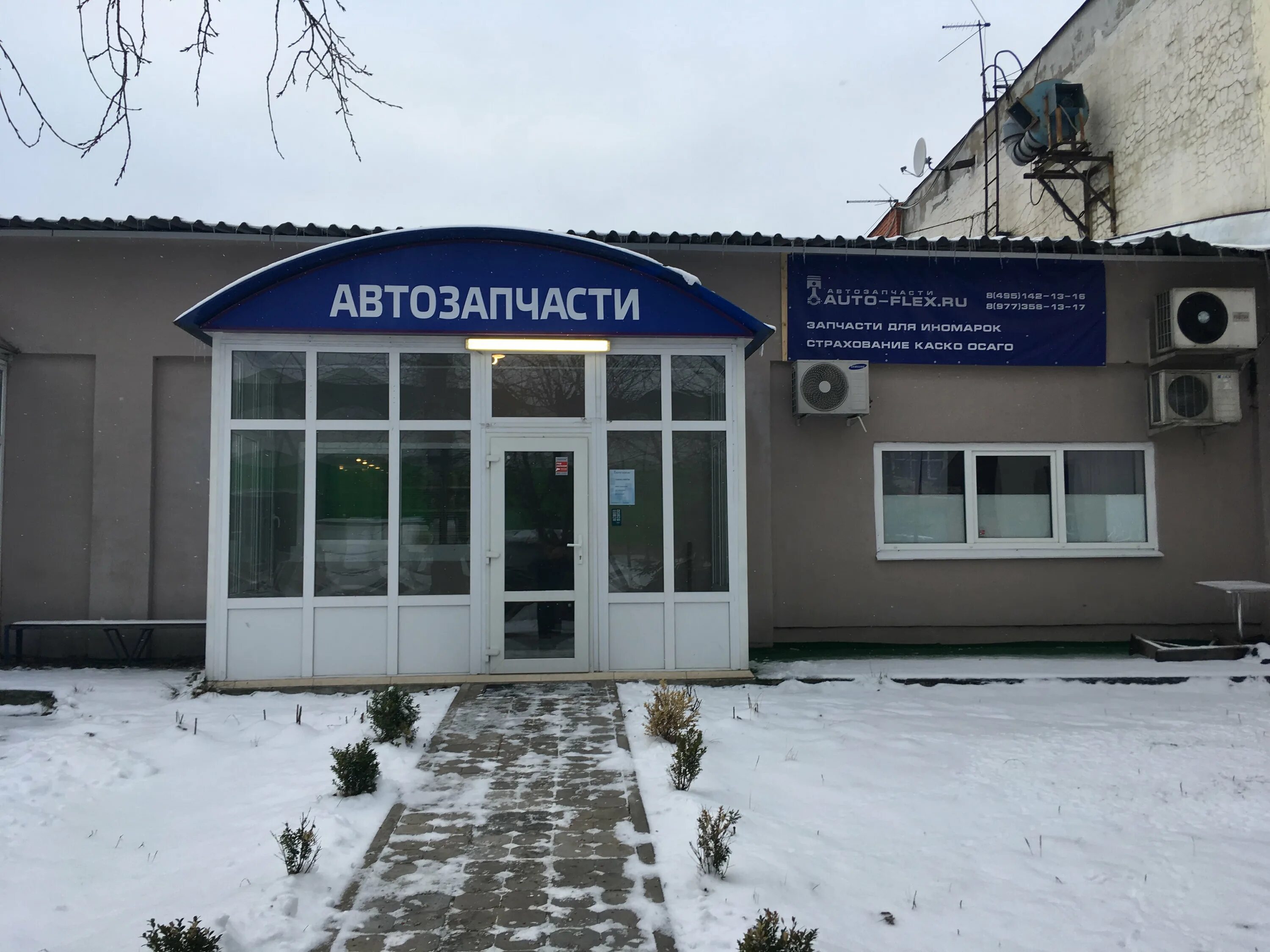 002. антигравий body autoflex underbody. ооо автофлекс-кнотт. Body autoflex special 951. Autoflex «базовый».