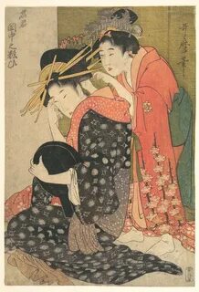 Japan eros
