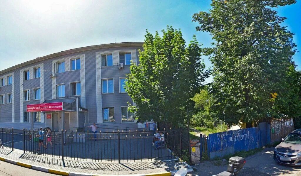 Налоговая в раменском