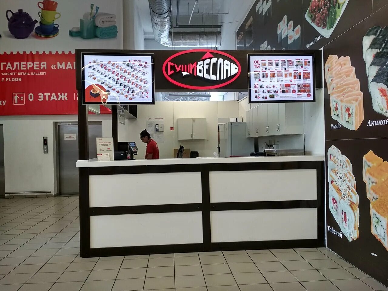 суши весла киров. 1000 печей суши златоуст. суши весла. суши весла лазаревское. кафе суши весла.