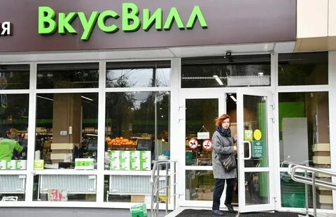 Калуга вкус вилла