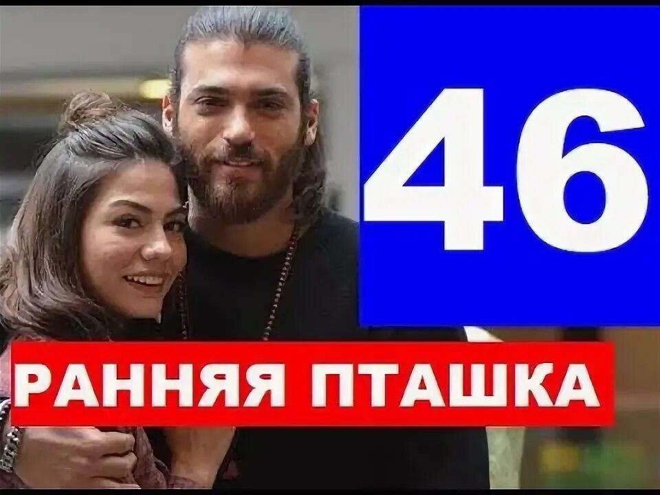 Пташка 46. Пташка 46. Пташка 46. Пташка 46. Пташка 46.