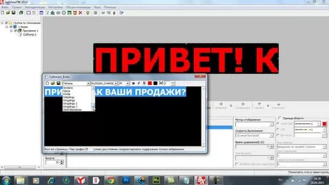 Видео строки