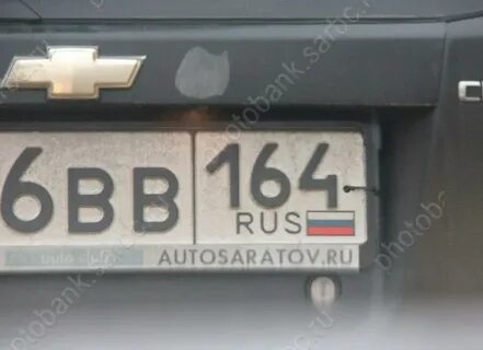 Автосаратов форум