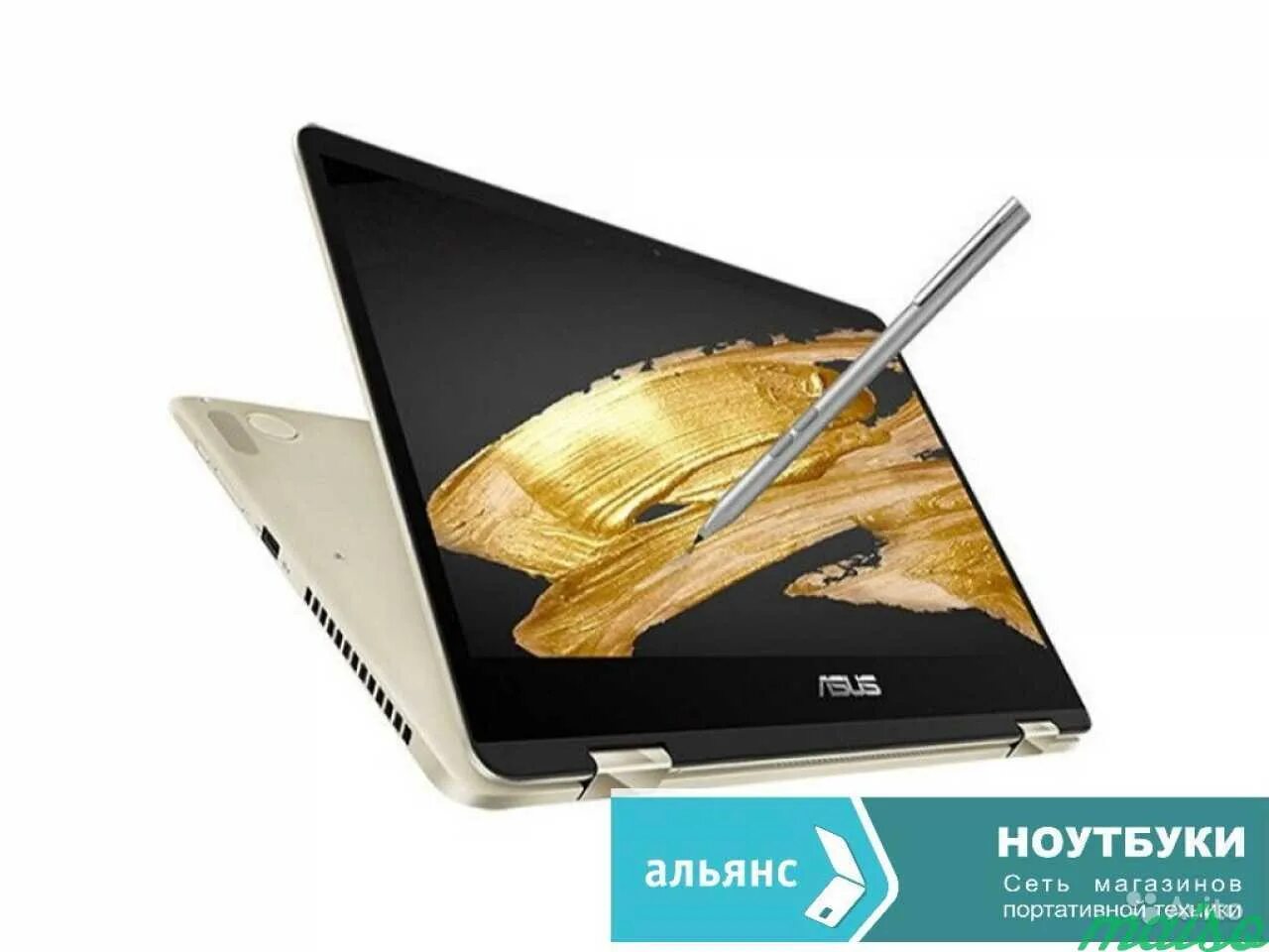 Ноутбук asus zenbook flip. ASUS ZENBOOK Flip 14. ASUS ZENBOOK Flip 14 ux461un. ASUS ZENBOOK Flip ux461. Ноутбук ASUS ZENBOOK Flip 14 ux461un.