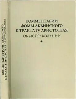 Книга комментарии