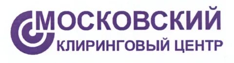 Национальный клиринговый центр
