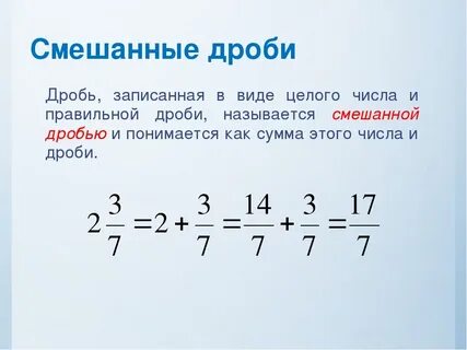 Дробь 0 целых 75
