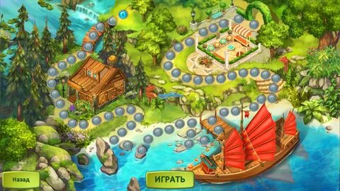 Игра путешествия по странам