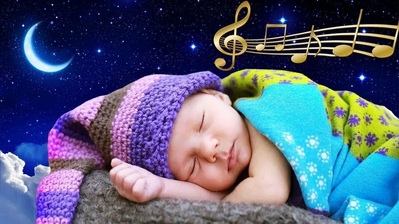 Спящие песни для детей