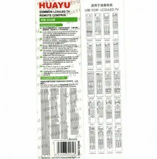 Коды для пульта huayu
