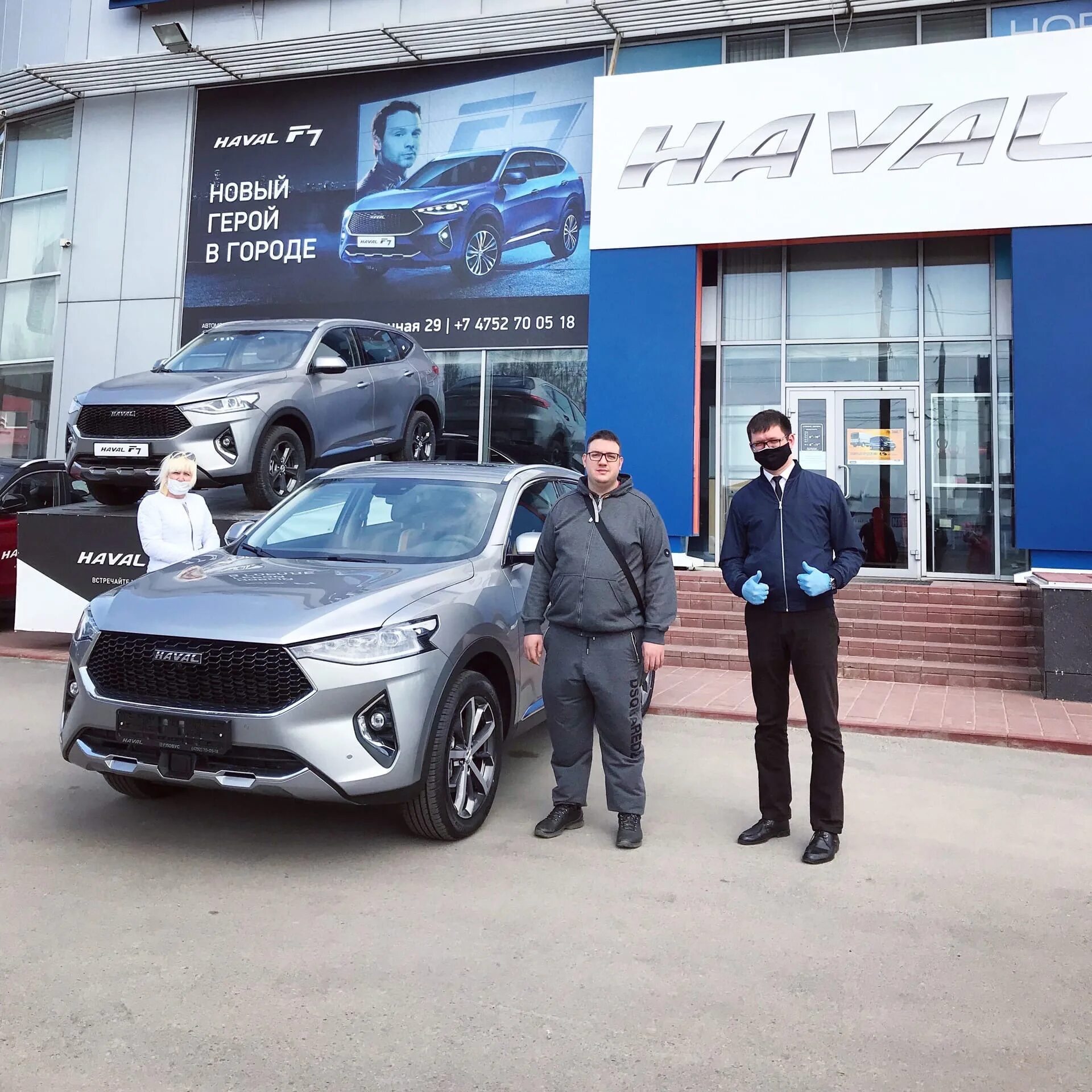 Дилеры хавал в саратове. АСПЭК Моторс Haval. Хавал Нижегородец Реутов. Хавал Фаворит Моторс. Хавал Великий Новгород.